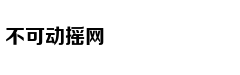 广告周CMO谈与网易战略合作